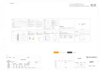 Midea美的 BG-NH1PTC发热电暖器RoHS220V,1Ph50Hz极地白_MS-WH101